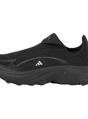 Adidas/阿迪达斯正品FC WALKER E男女耐磨一脚蹬减震运动鞋JP6642