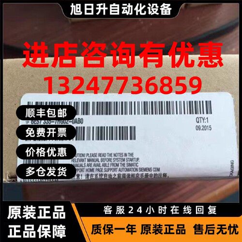 议价原装SM335模拟输入模组6ES7335-7332-7HG02-5HD01-5HF00-0AB0