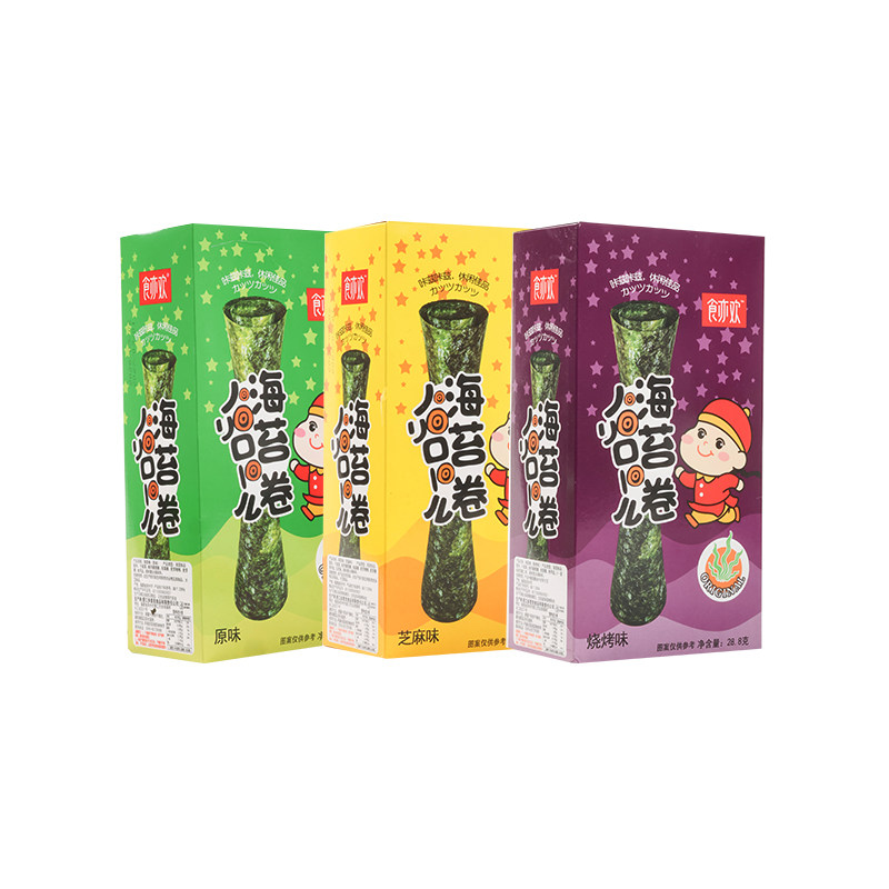 食亦欢海苔卷28.8g儿童香脆盒装紫菜即食独立休闲零食网红爆款
