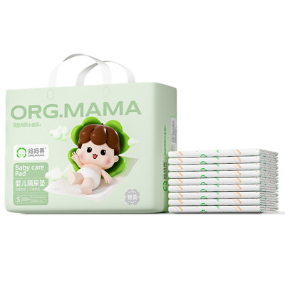 婴儿隔尿垫一次性护理垫100片