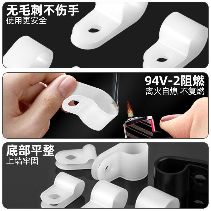 诚成塑料加厚R型线卡线电线夹绝缘扣固定CC1.5尼龙66塑料压理线
