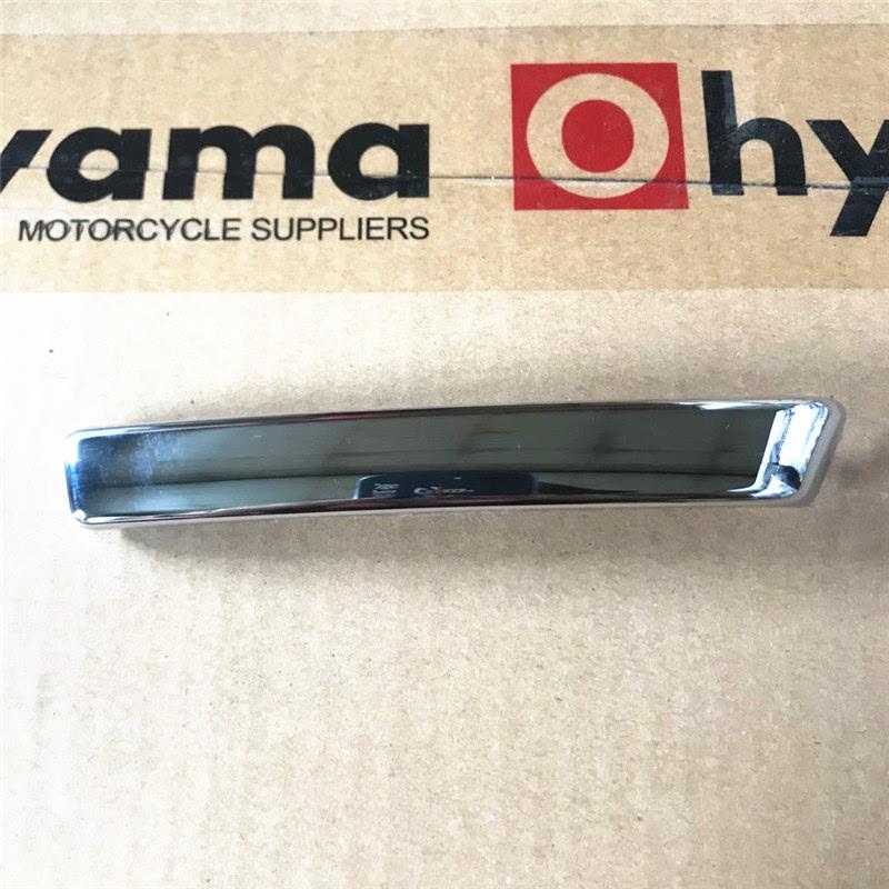 标致Django姜戈QP150T-C/2/3原厂配件面板护板装饰条制动液箱护罩