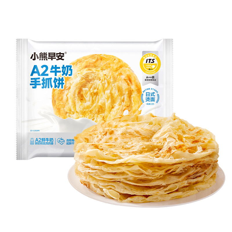 叮叮小熊早安A2牛奶原味黄油手抓饼生胚皮儿童早餐半成品可创意做