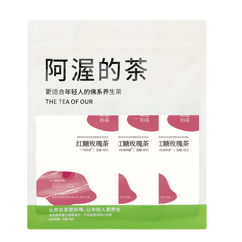 Our阿渥【红糖玫瑰茶】桂圆红枣枸杞茶养生茶花茶袋泡茶茶包
