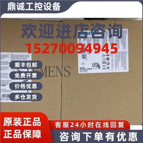 议价西门子断路器3RV1031-4BA10 3RV1031-4DA10 /4HA10 3RV10314B
