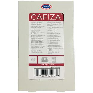 urnex进口餐饮咖啡机清洗药片冲泡器保养喜客咖乐美咖博士通用意