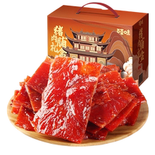 【下拉详情领5元百补红包】百草味-肉卤零食礼包肉礼盒