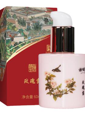 谢馥春玫瑰露清爽不油腻