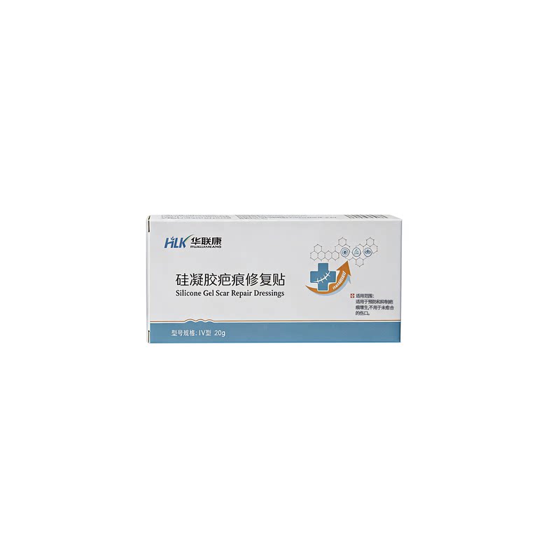 华联康硅凝胶疤痕修复贴术后医用收口后抑制疤痕增生修复贴20g