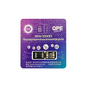 适用于超雪卡贴苹果全自动QPE卡贴5G美版日版卡贴黑解卡贴完美解锁iPhoneXR/12/14/13promax/15/16PM/17卡贴