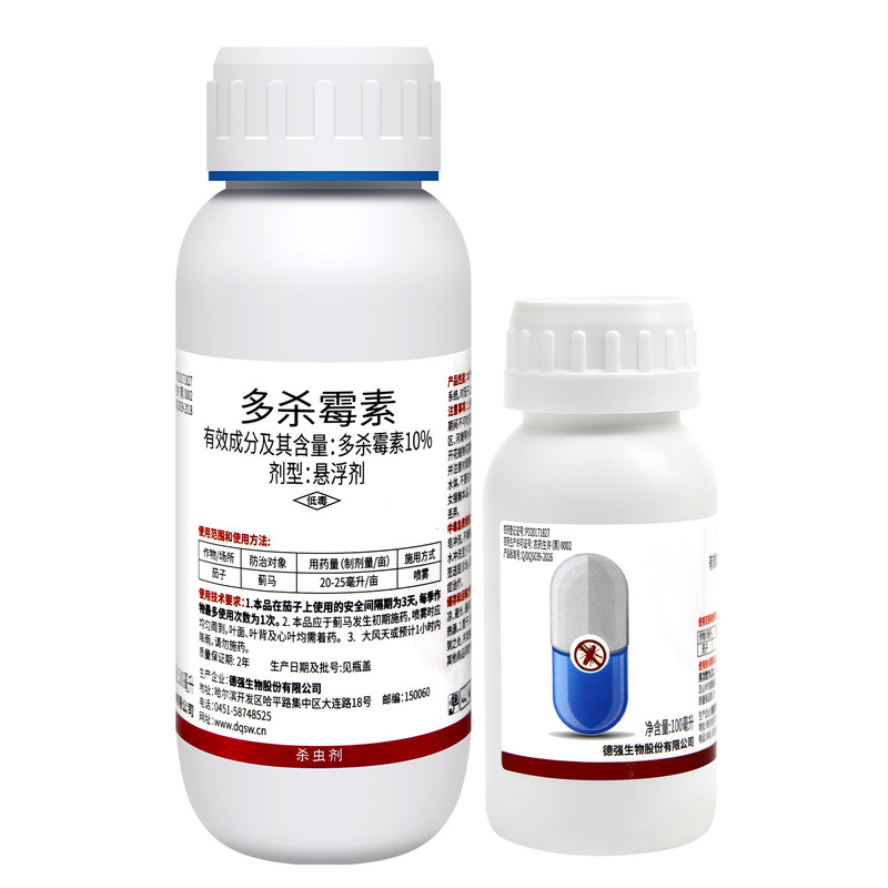 10%多杀霉素蔬菜茄子蓟马棉花棉铃虫专用防治菲达拉尔农药杀虫剂