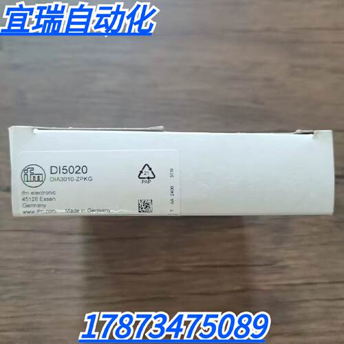 议价全新原装正品 IFM易福门 DI5020 开关传感器 现货销售