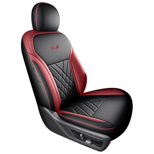 2025款红旗HS3 PHEV劲为版PLUS专用椅套全包皮革座套汽车坐垫四季