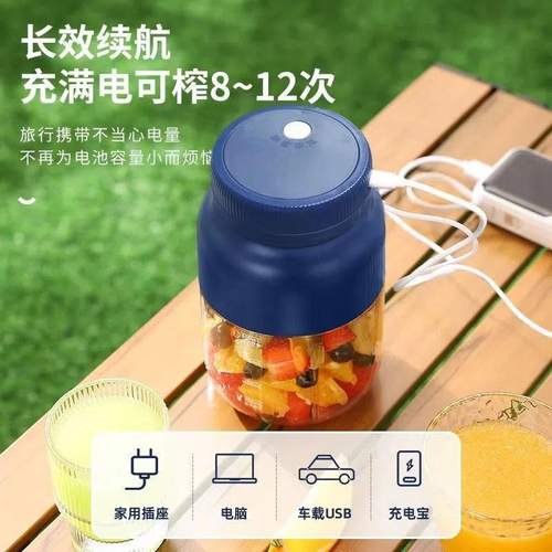 跨境榨汁杯大容量充电便携式可跨境水杯热销搅拌果汁机鲜榨榨汁机