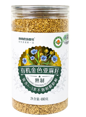 有机熟制即食黄金亚麻籽480g