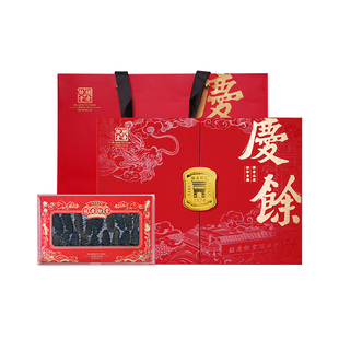 胡庆余堂官方旗舰店净制干海参非即食海参辽参低含盐量礼盒装100g