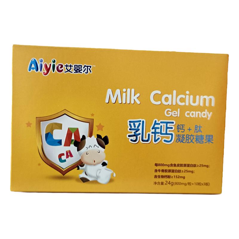 儿童30粒鳕鱼油滴剂酵母锌