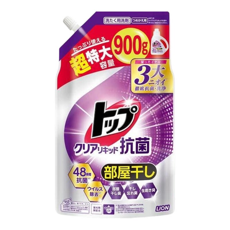 狮王抗菌洗衣液适合室内晾干用900g补充装温和不刺激全家安心使用