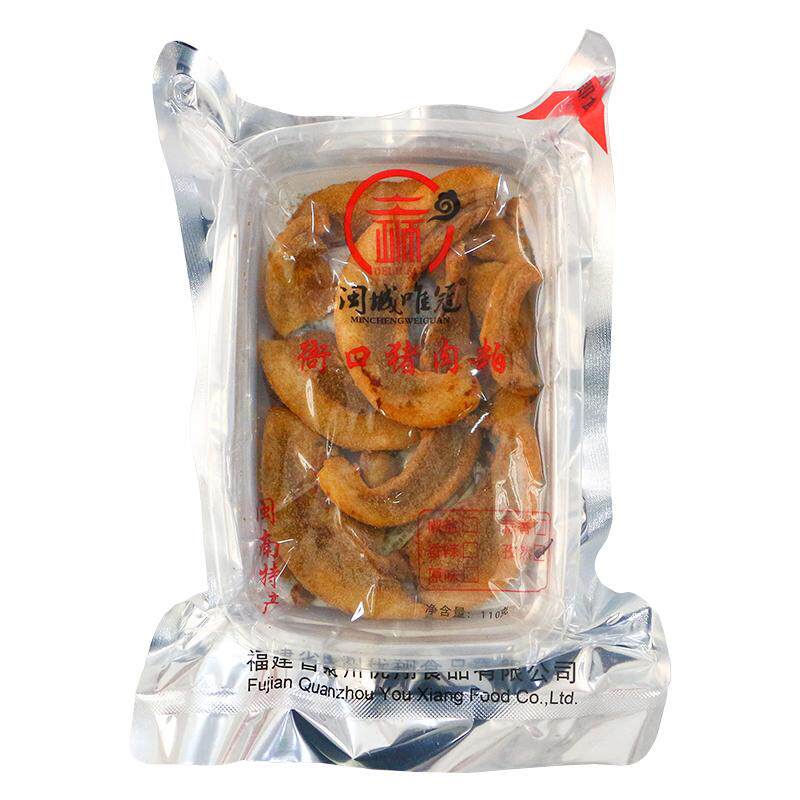 闽城唯冠110g*2包泉州特产猪肉粕