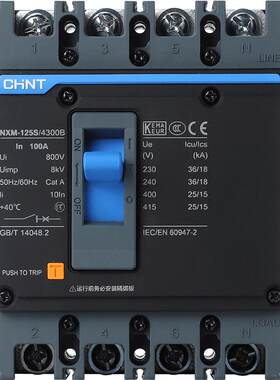 CHNT/正泰380V塑壳断路器