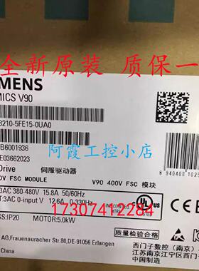 议价6SL3210-5FE15-0UA0/0UF0西门子V90伺服马达6SL3210-5FE17-0U