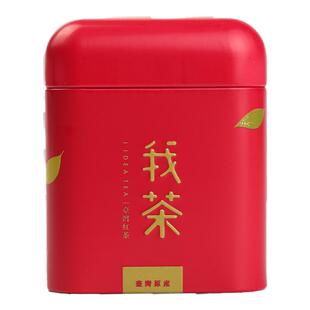 我茶红玉18号30g装薄荷肉桂香日月潭红茶台湾红茶官方旗舰店正品