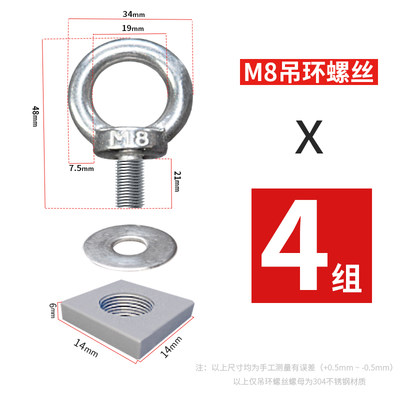 车顶平台横杆拓展T型吊环螺丝平层行李框架T型槽拉环固定滑轨螺栓