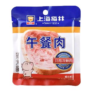 上海梅林方便速食片装午餐肉50g单片冷鲜猪肉含量≥90%野餐零食