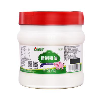 金锣食用猪油无添加精炼烘焙炒菜
