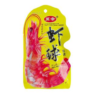 虾球素虾鱼蛋辣味食品散装儿时的味道8090怀旧零食休闲小吃辣条