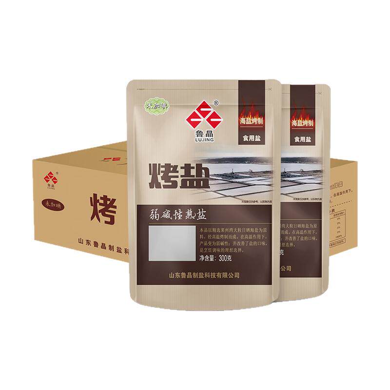 鲁晶未加碘烤盐300g*60袋整箱