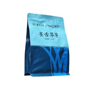 兰馨雀舌2025新茶明前湄潭翠芽绿茶贵州湄潭口粮自饮茶叶袋装