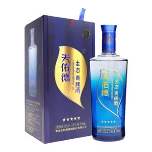 中酒网 天佑德青稞酒 生态五星52度500ml 青海特产清香型白酒