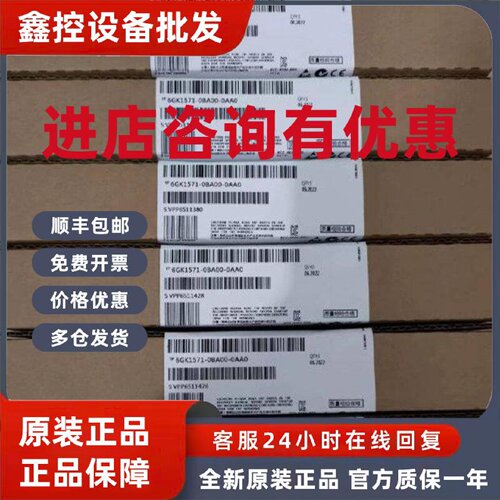 议价EM231西门子模块6ES7231-0HF22-7PC22-0HC22-PB-7PD22-0XA8-0