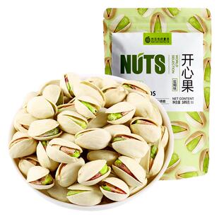 坚果散装混合夏威夷果干果炒货开心果巴旦木休闲零食代发年货批发