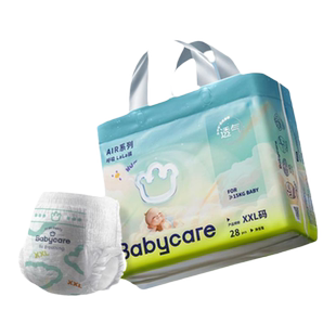 babycare拉拉裤air呼吸bbc纸尿裤NB码超薄透气夏日极薄裸感尿不湿