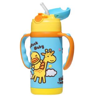 B.Duck小黄鸭儿童水壶宝宝男女幼儿园学生保温杯背带手柄防摔水杯