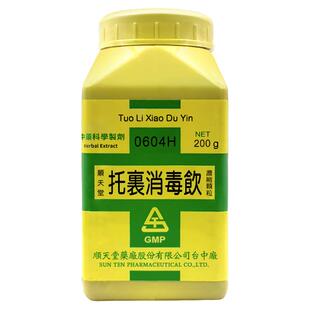顺天堂托里消毒饮浓缩颗粒托裹补气养血降火清热解毒消炎去青春痘