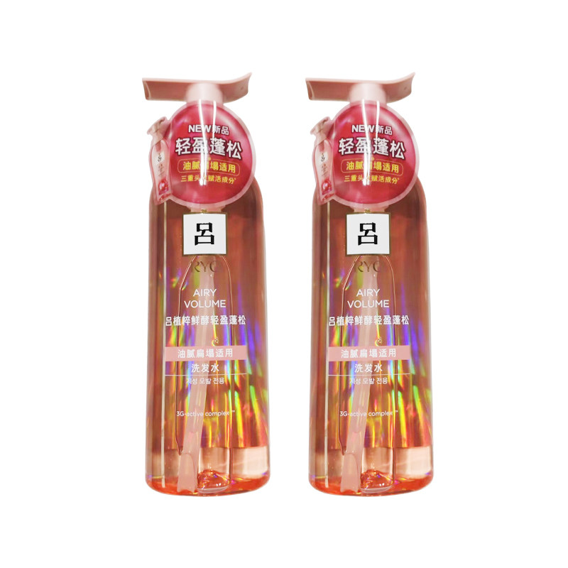 粉红吕洗发水蓬松护发乳400ml
