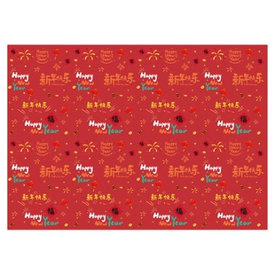 高级感红色福字包装纸加厚新年礼物包装纸喜庆春节礼盒装本命年红福字礼品包装纸高档婚礼结婚春节礼物手提袋