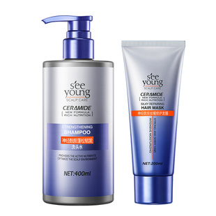 滋源神经酰胺强韧蓬松护发洗发水滋养柔顺发膜修护受损洗发露正品