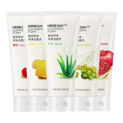 韩国菲诗小铺保湿清洁洗面奶