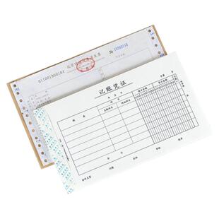 通用会计记账凭证会计专用240x140手工记账凭证单老式会计凭证本