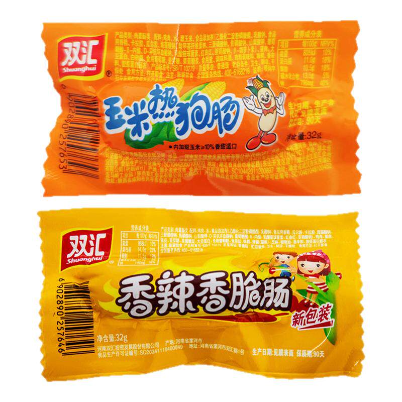 双汇玉米热狗肠32g香脆肠火腿肠泡面肠小吃休闲零食甜味开袋即食