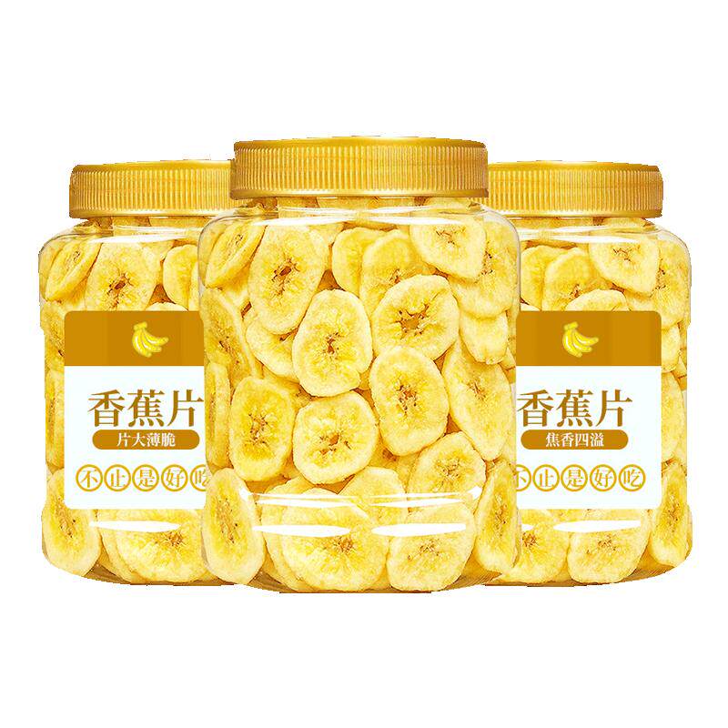 香蕉片干批发500g进口水果干脆片
