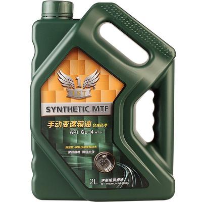 ist合成手动变速箱齿轮油