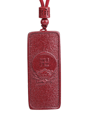 保真朱砂六字真言万字莲花吊坠