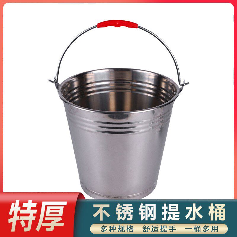 不锈钢水桶幼儿园家用带盖商用冰提圆桶桶提桶食堂便携垃圾桶水桶