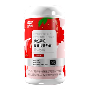 活力达代餐奶昔粉冲饮饱腹感高蛋白低脂肪膳食纤维营养热量早晚餐