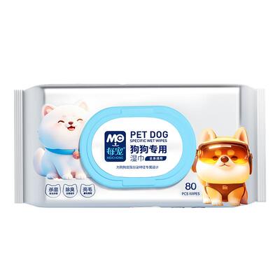 狗狗专用湿巾杀菌除臭清洁全身
